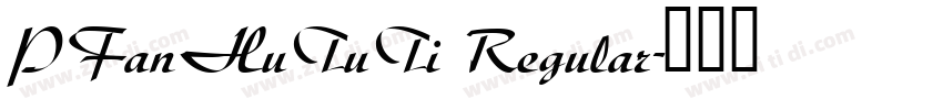 PFanHuTuTi Regular字体转换